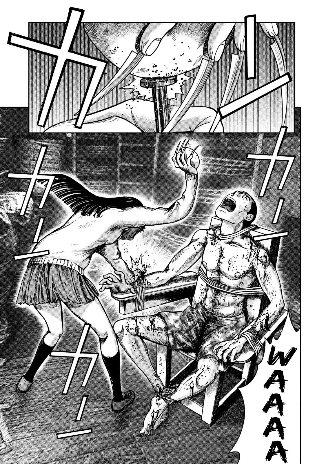 Kichikujima capítulo 45, página 11