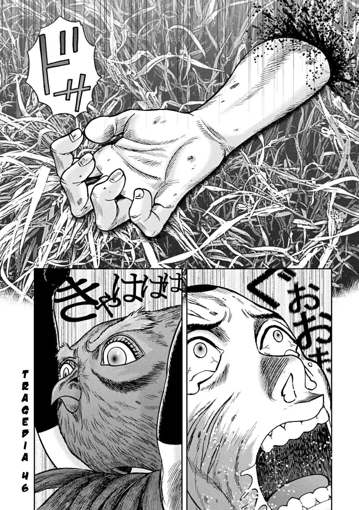 Kichikujima capítulo 46, página 2