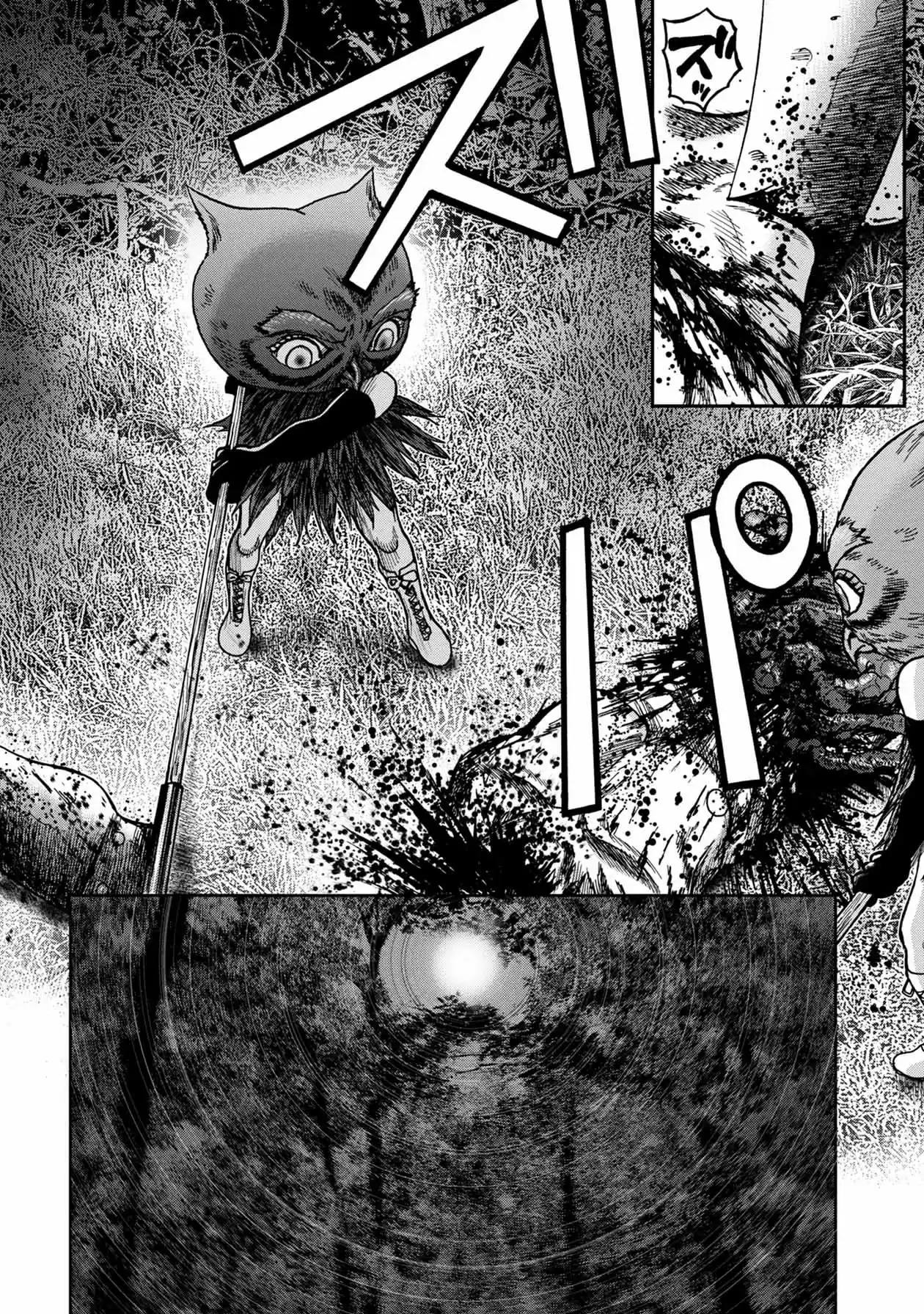 Kichikujima capítulo 46, página 19
