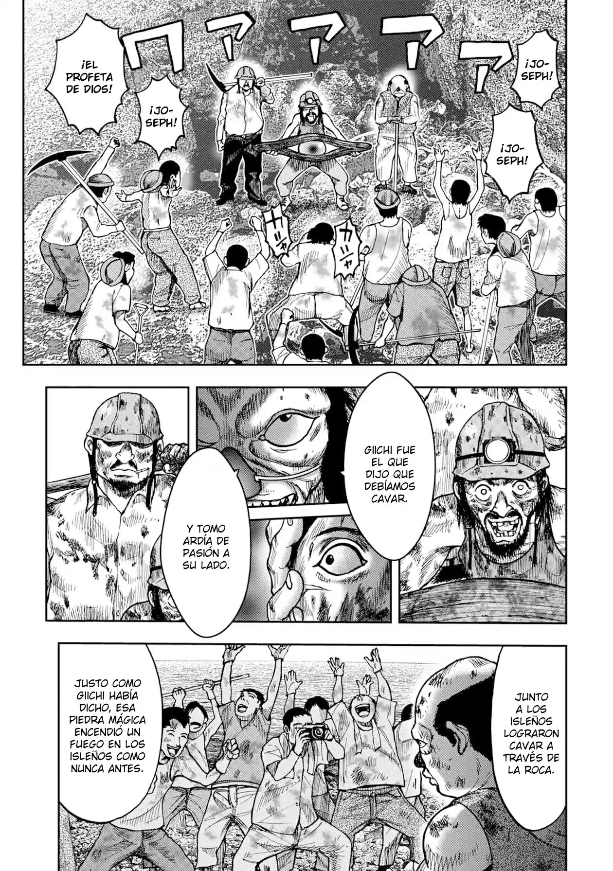 Kichikujima capítulo 47, página 11