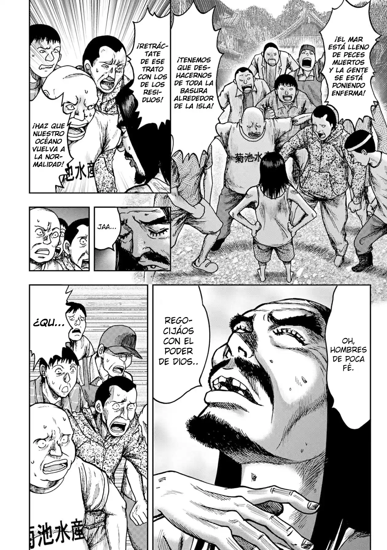 Kichikujima capítulo 47, página 14