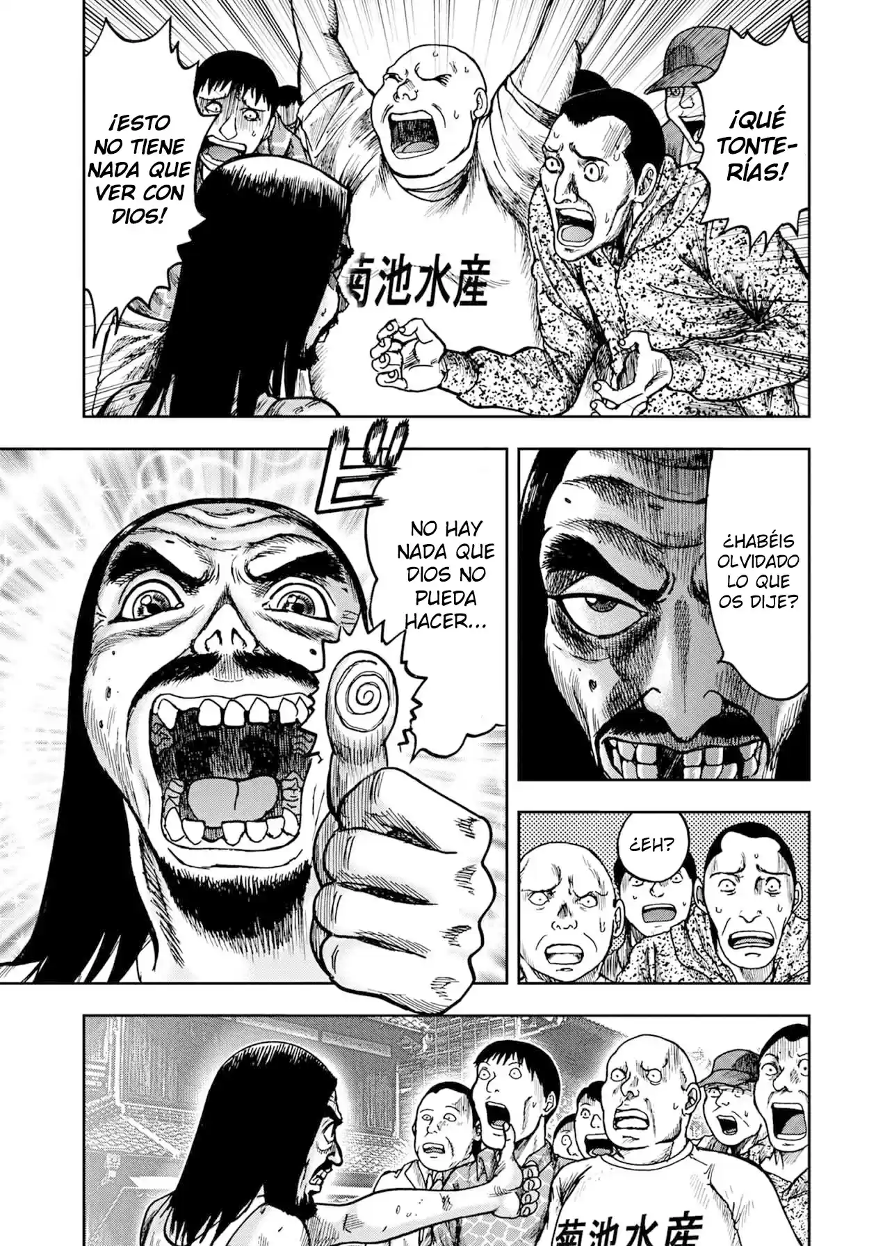 Kichikujima capítulo 47, página 15