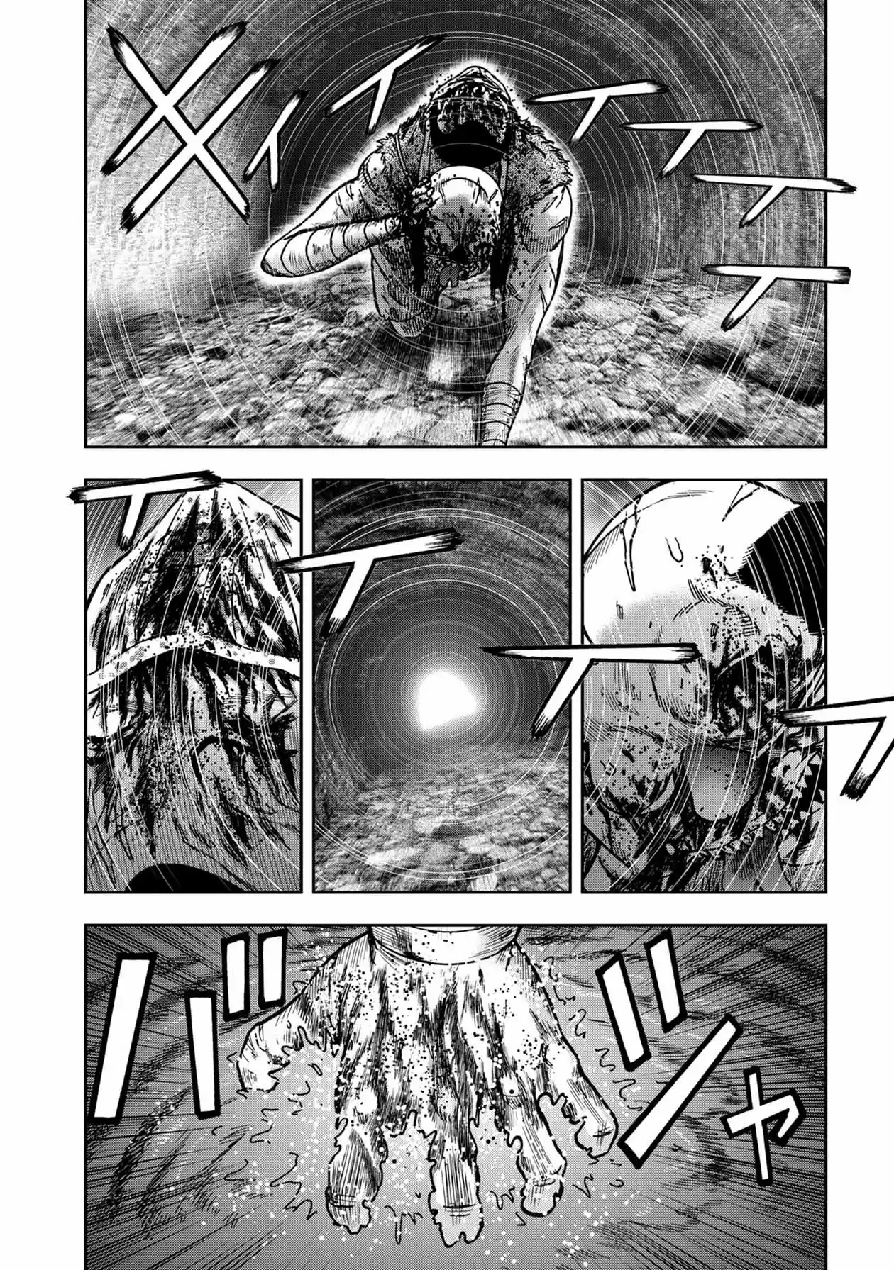 Kichikujima capítulo 48, página 9