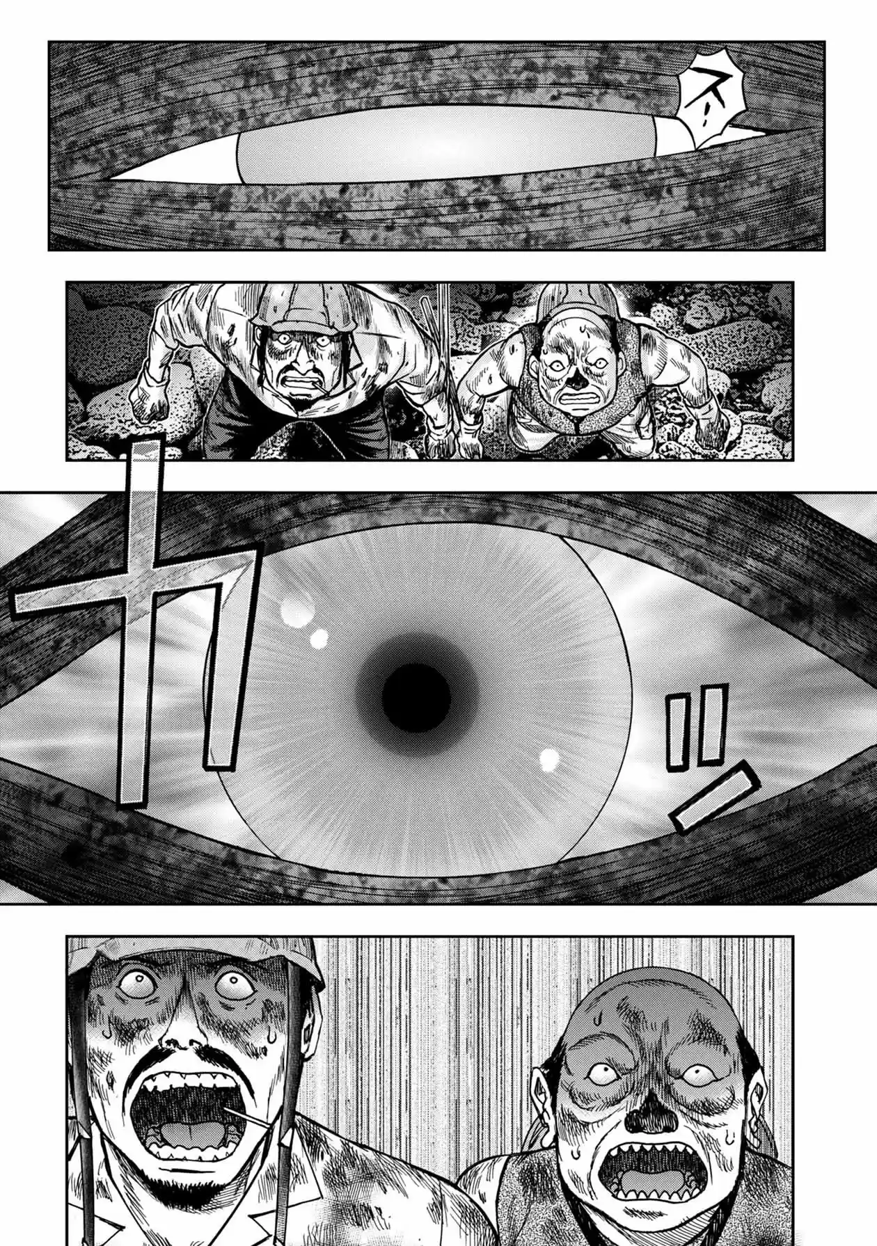 Kichikujima capítulo 49, página 12
