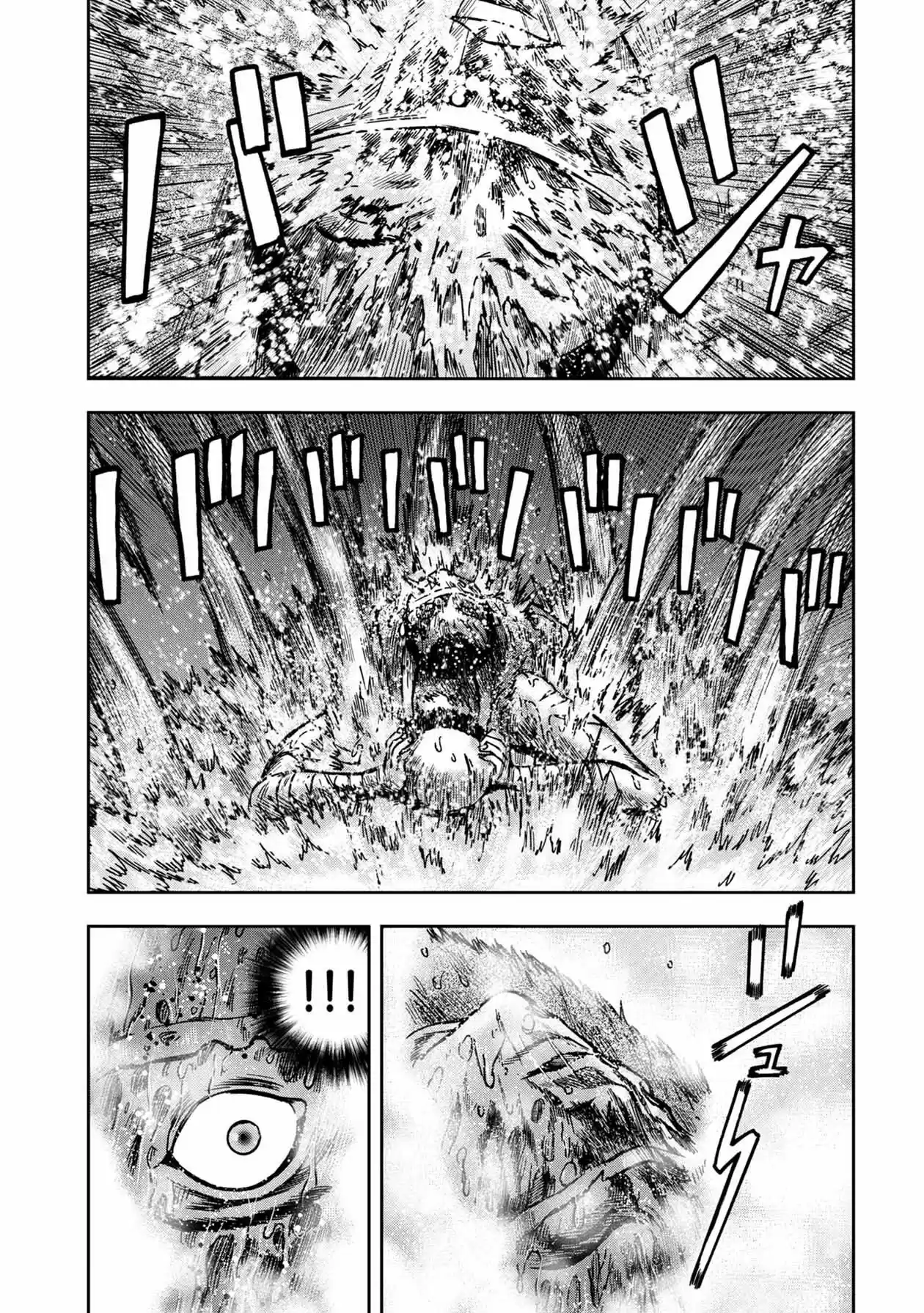 Kichikujima capítulo 50, página 11