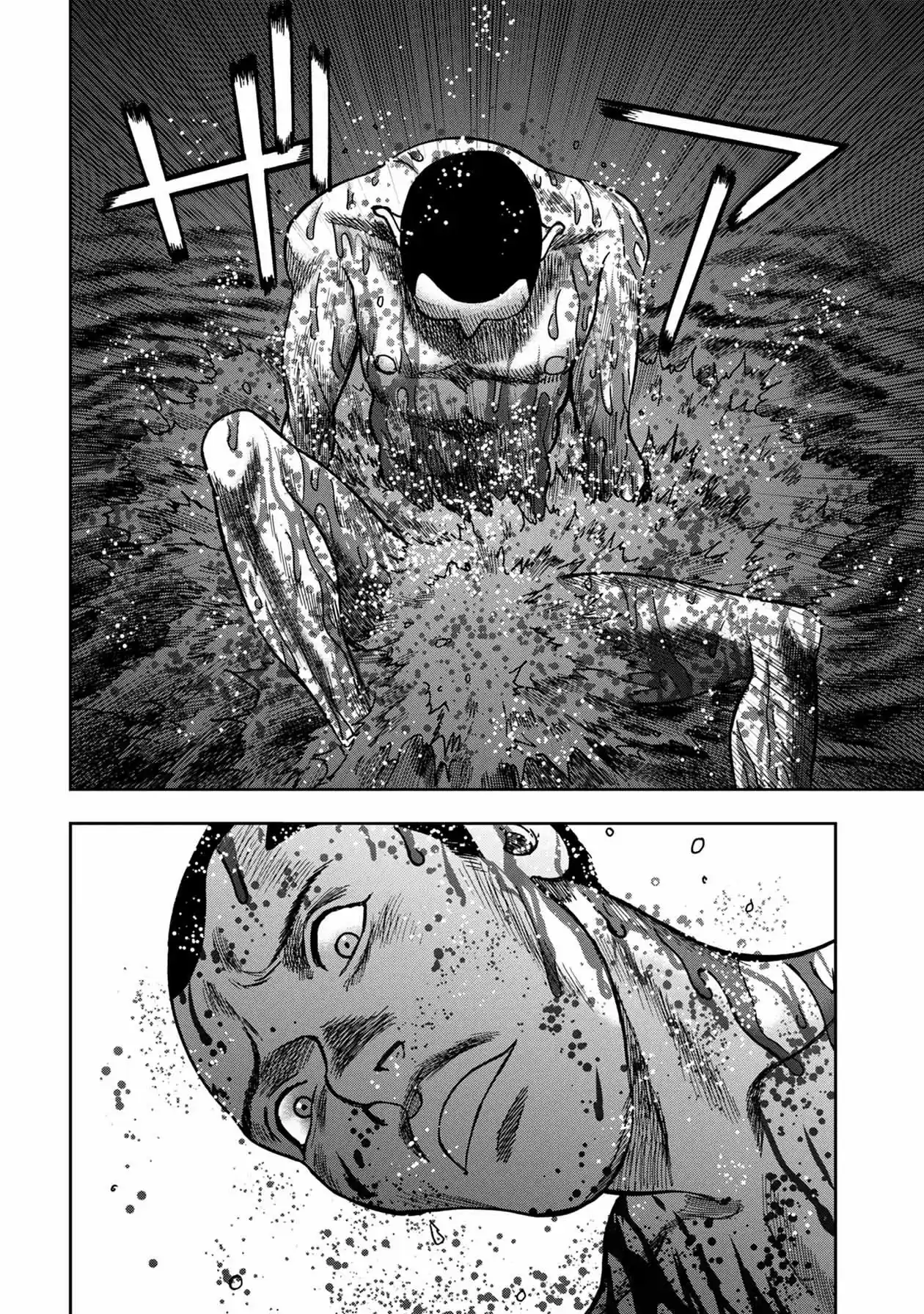 Kichikujima capítulo 52, página 5
