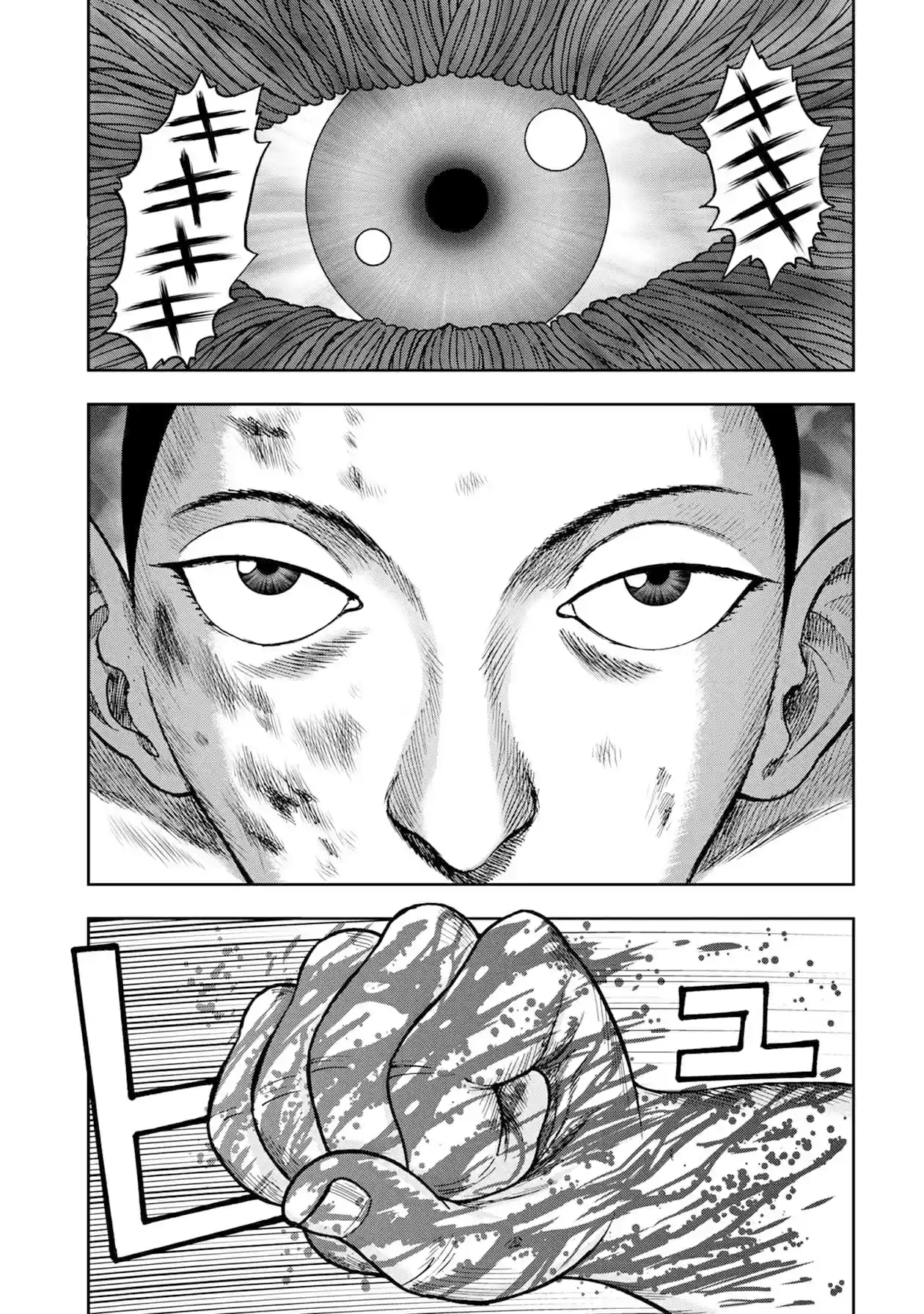 Kichikujima capítulo 53, página 2