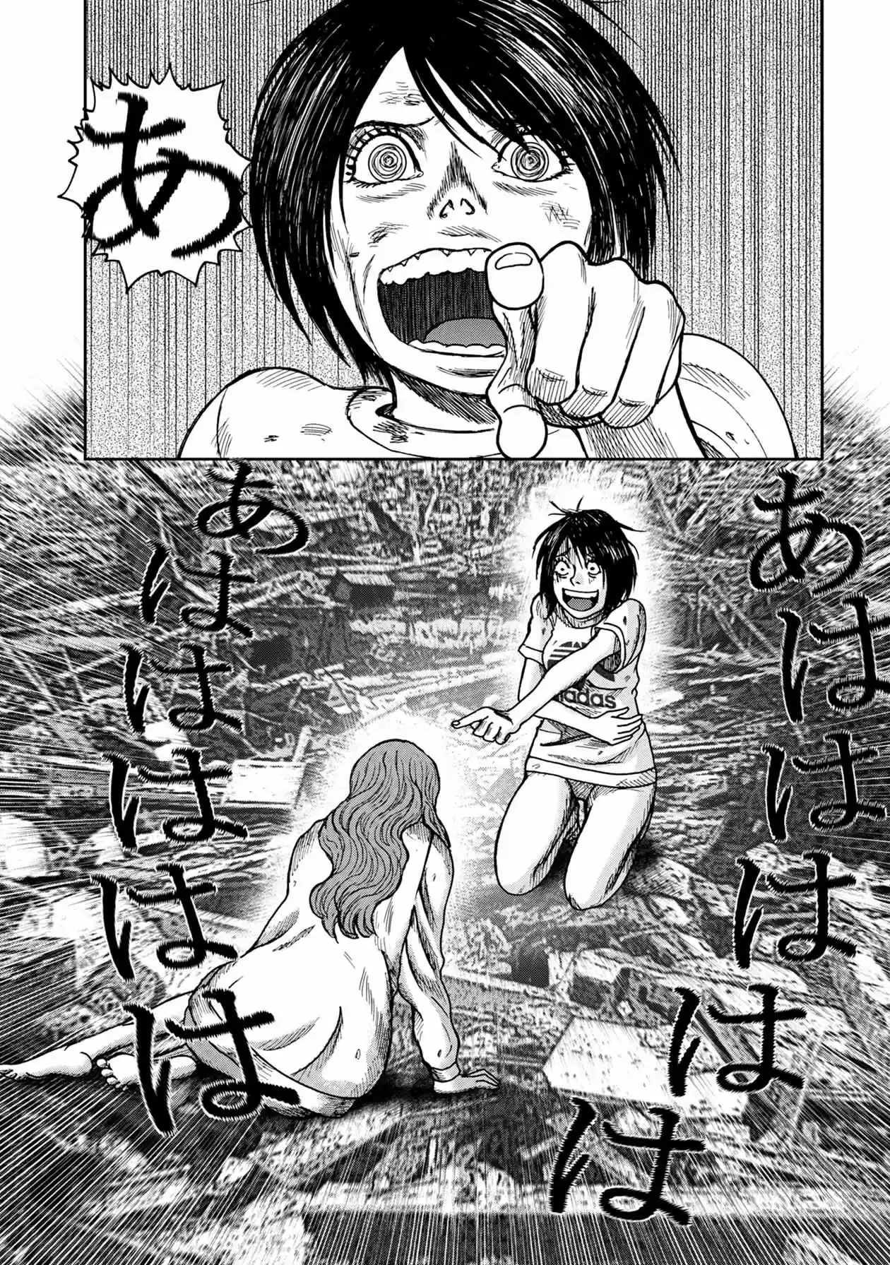 Kichikujima capítulo 53, página 11