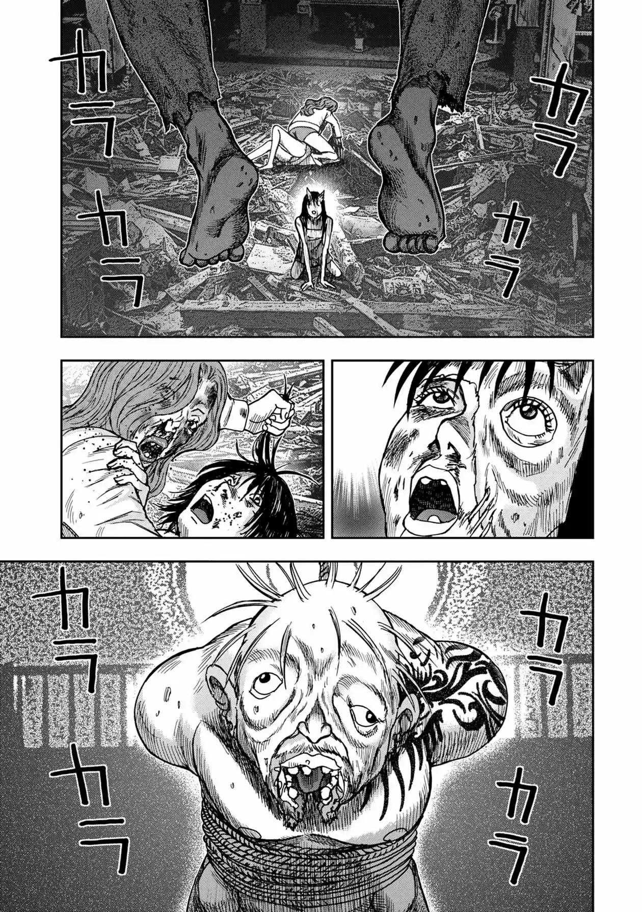 Kichikujima capítulo 53, página 15