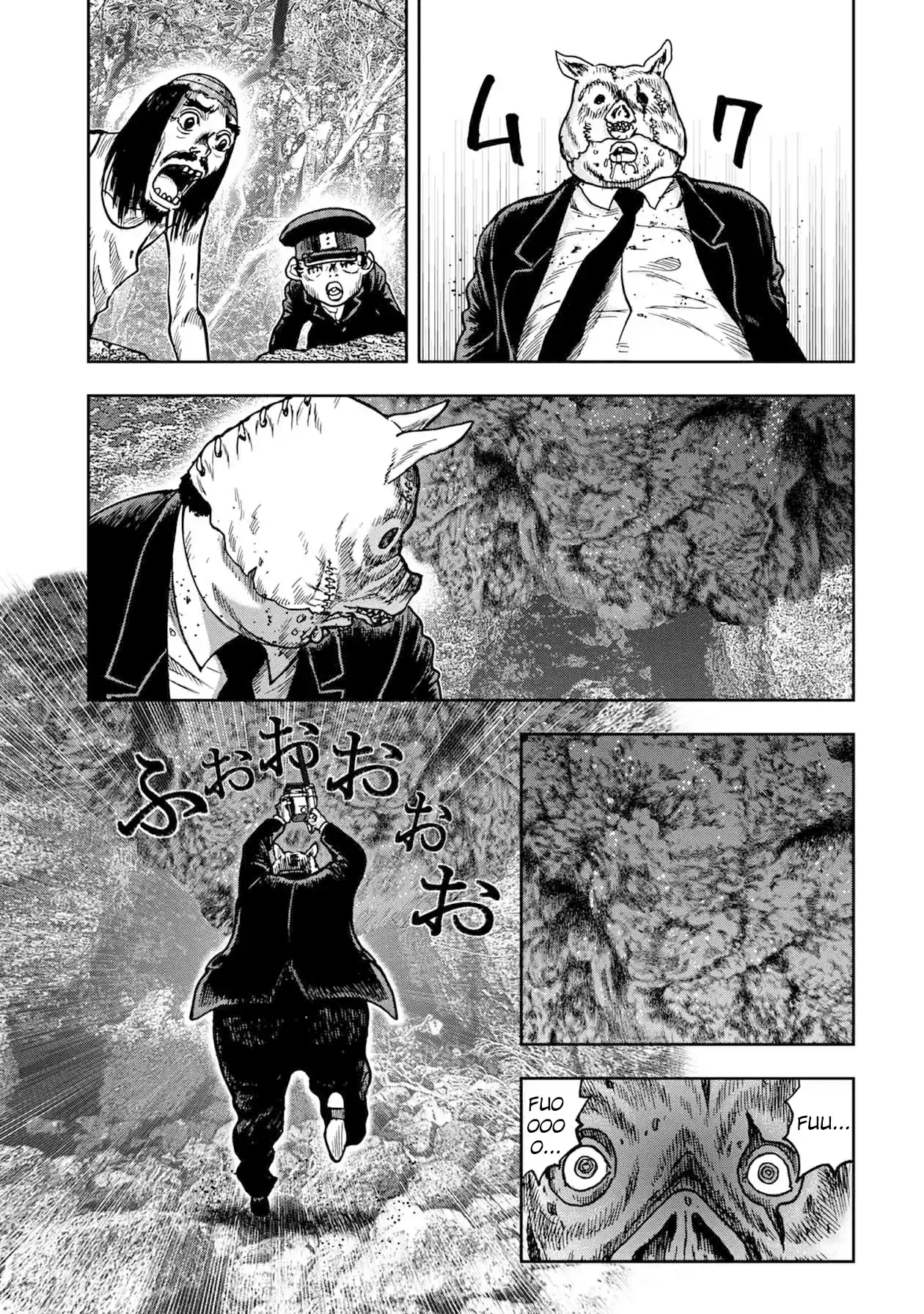 Kichikujima capítulo 55, página 15