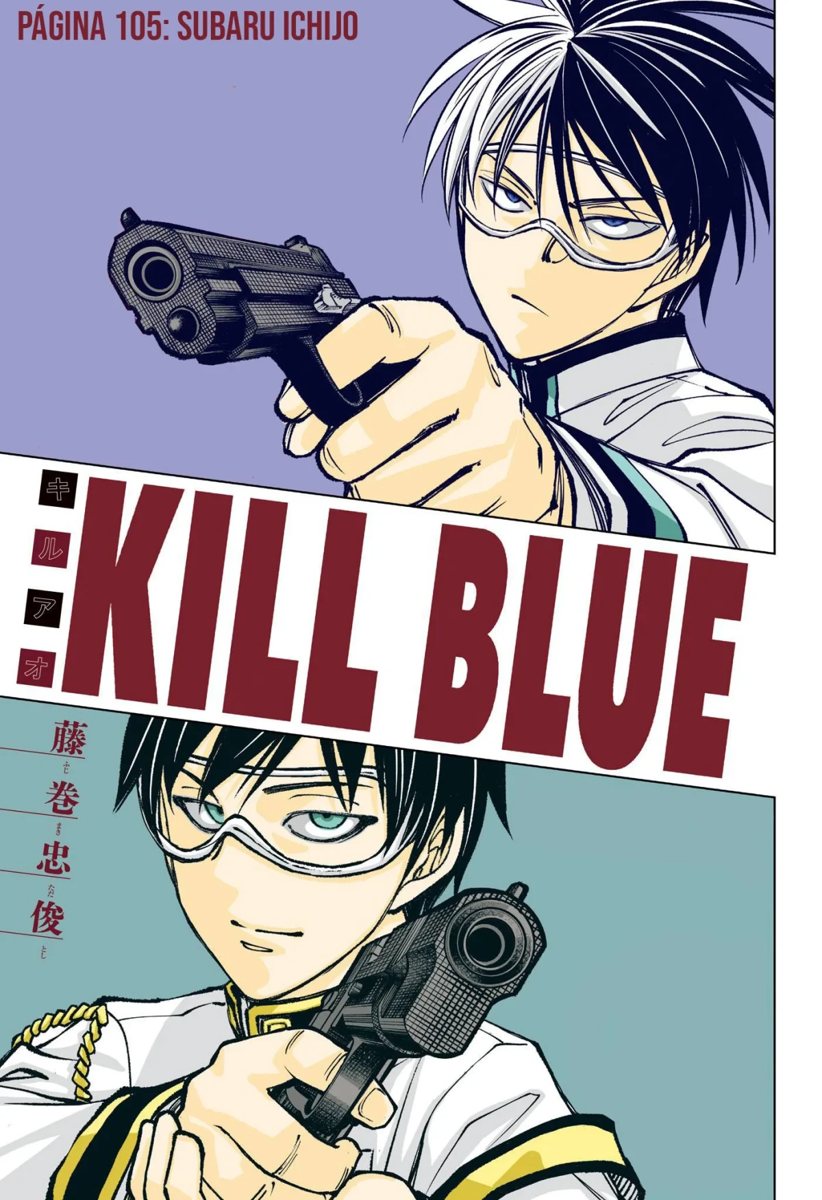 Kill Blue capítulo 105, página 2
