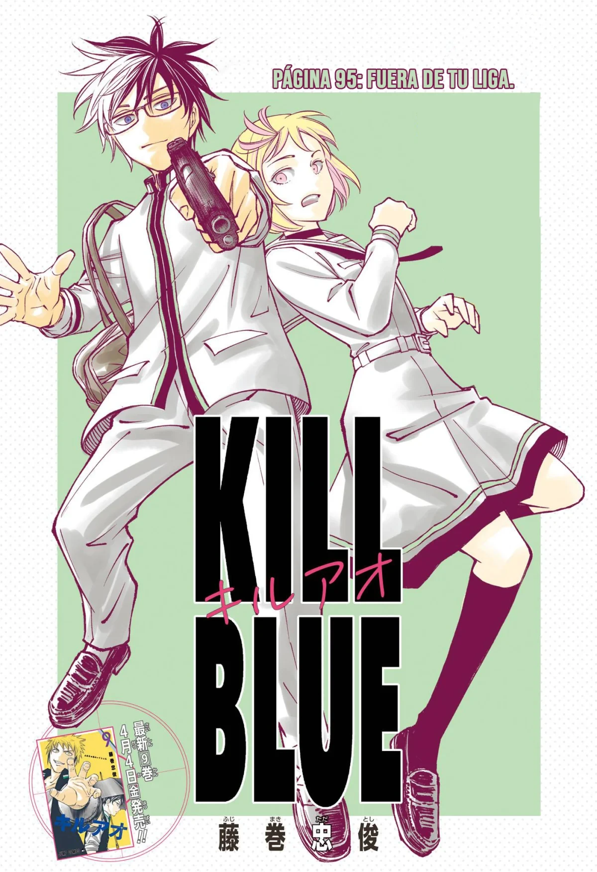Kill Blue capítulo 95, página 2
