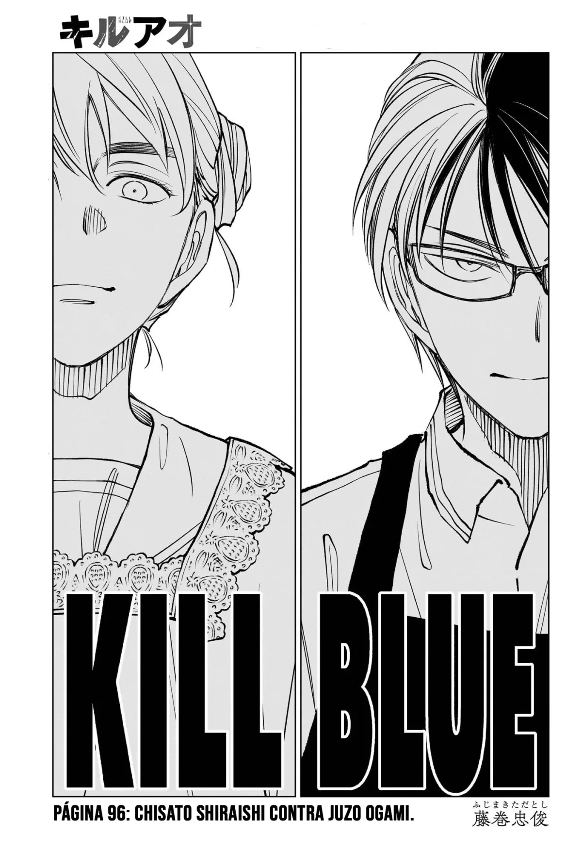 Kill Blue capítulo 96, página 2