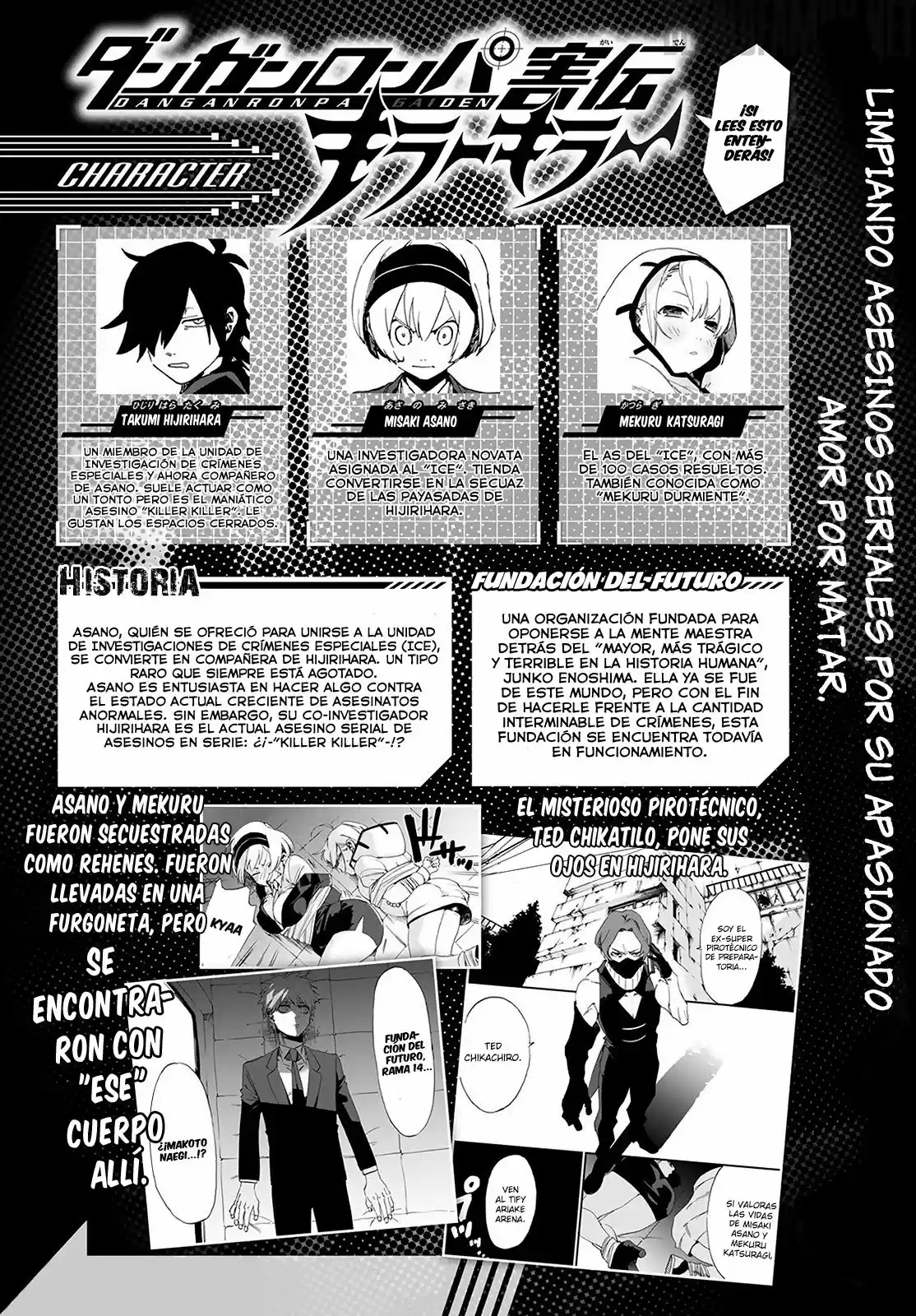Killer Killer capítulo 4, página 2