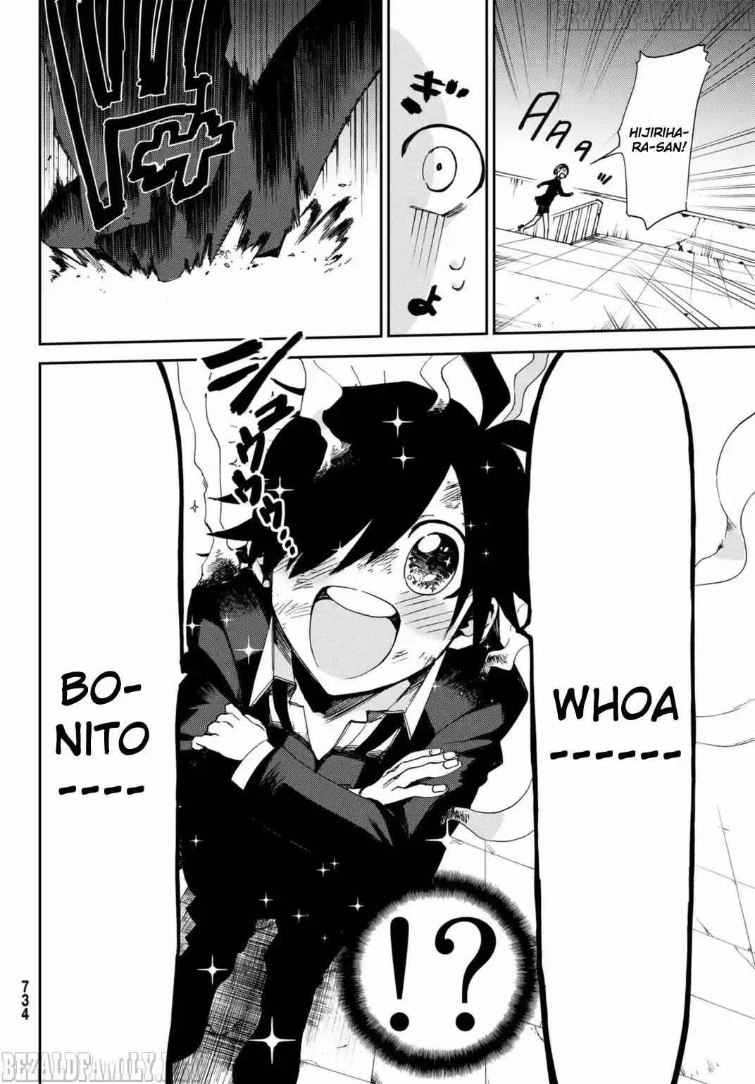Killer Killer capítulo 6, página 3