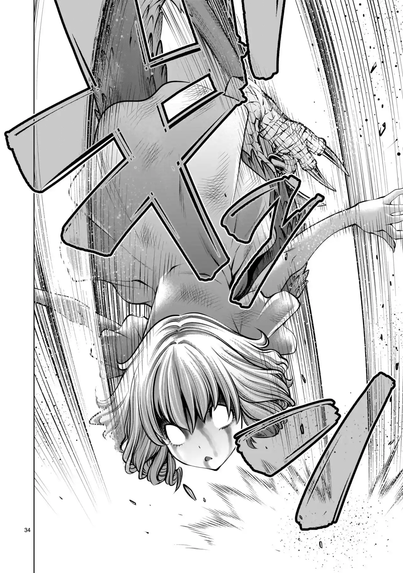 Killing Bites capítulo 106, página 36