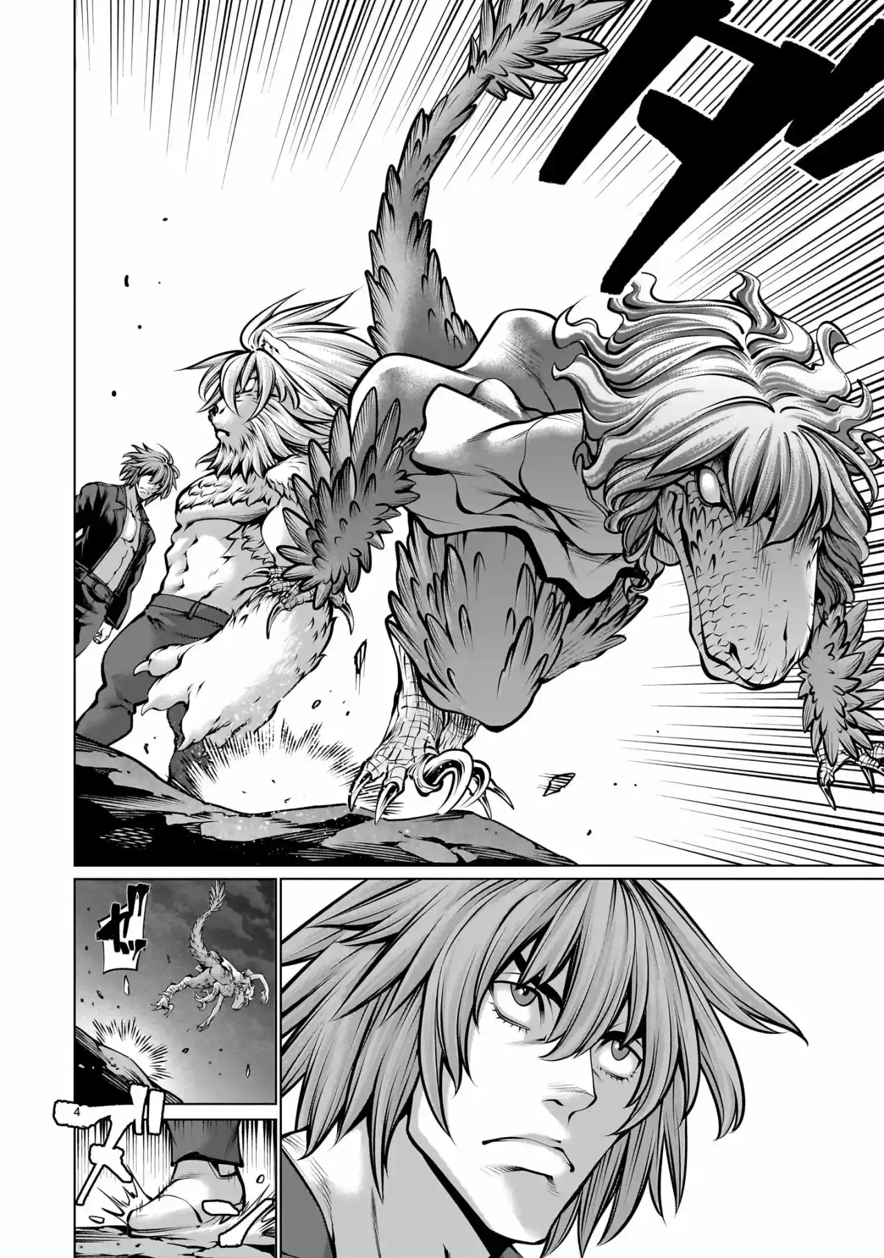 Killing Bites capítulo 108, página 6