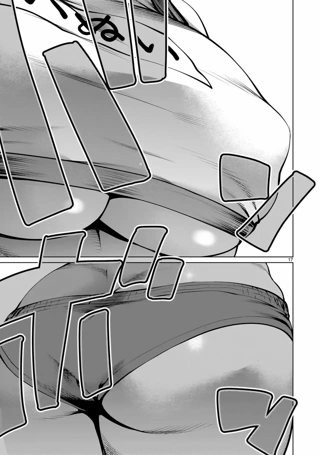 Killing Bites capítulo 108, página 17