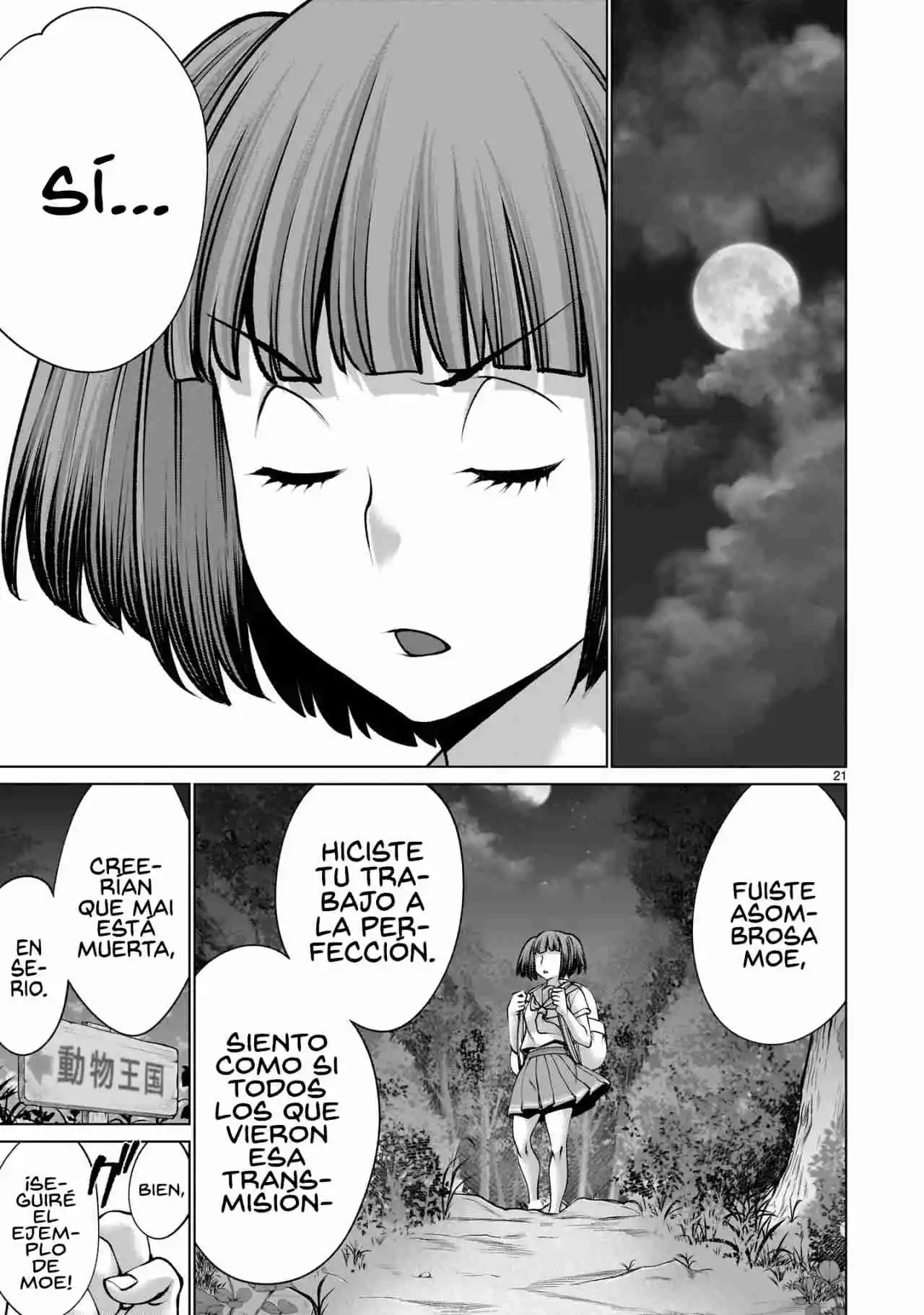 Killing Bites capítulo 119, página 22