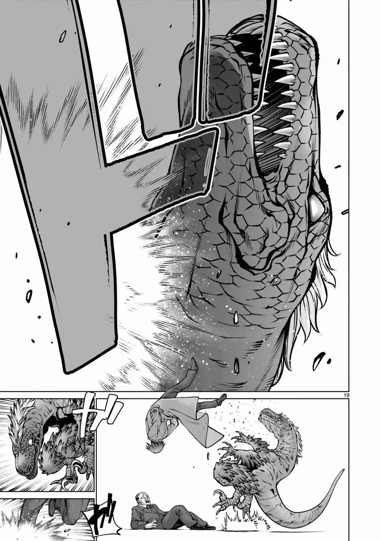 Killing Bites capítulo 120, página 21