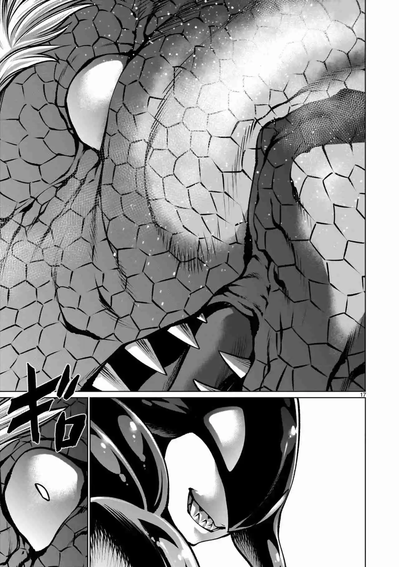 Killing Bites capítulo 121, página 17