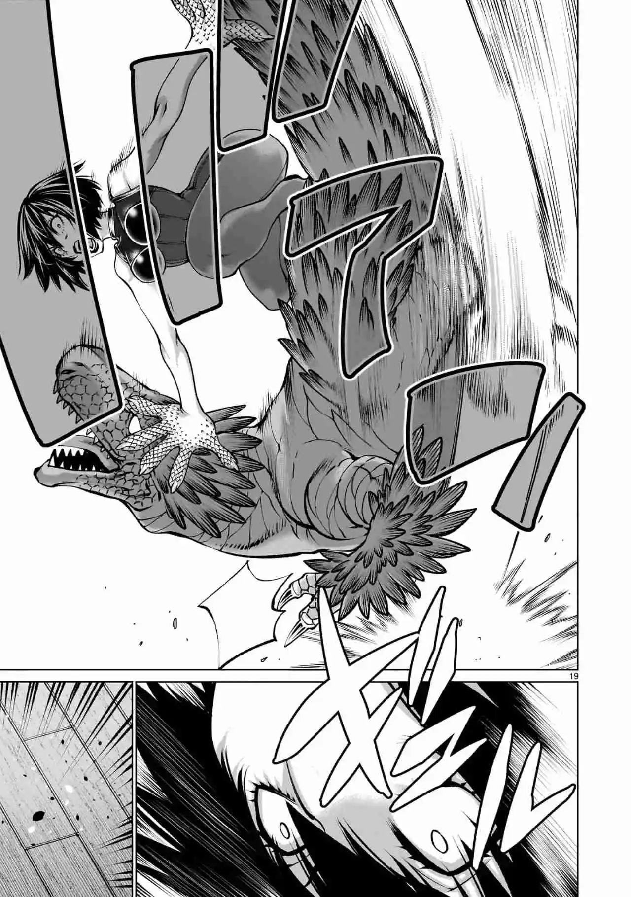 Killing Bites capítulo 125, página 20