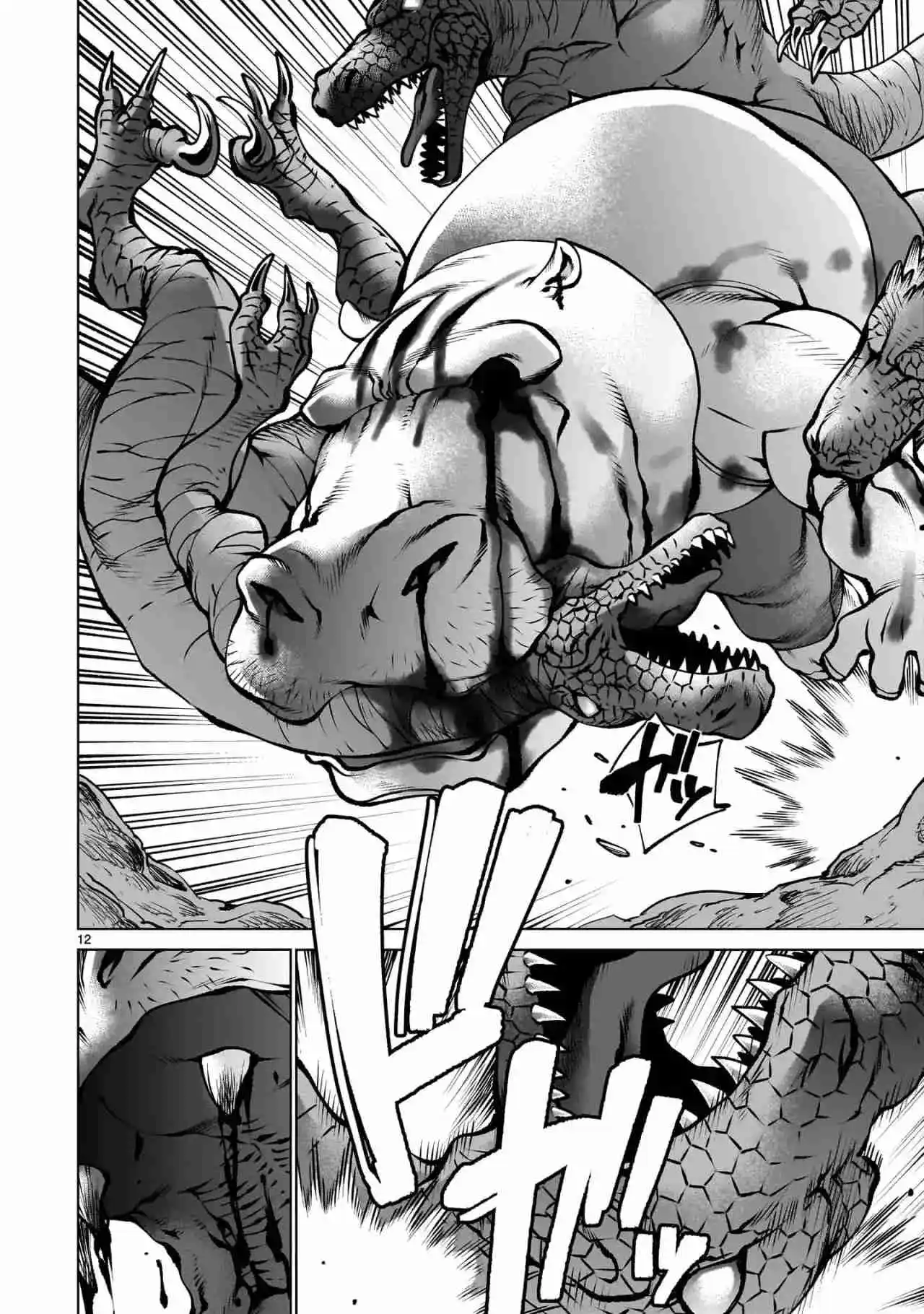 Killing Bites capítulo 128, página 13