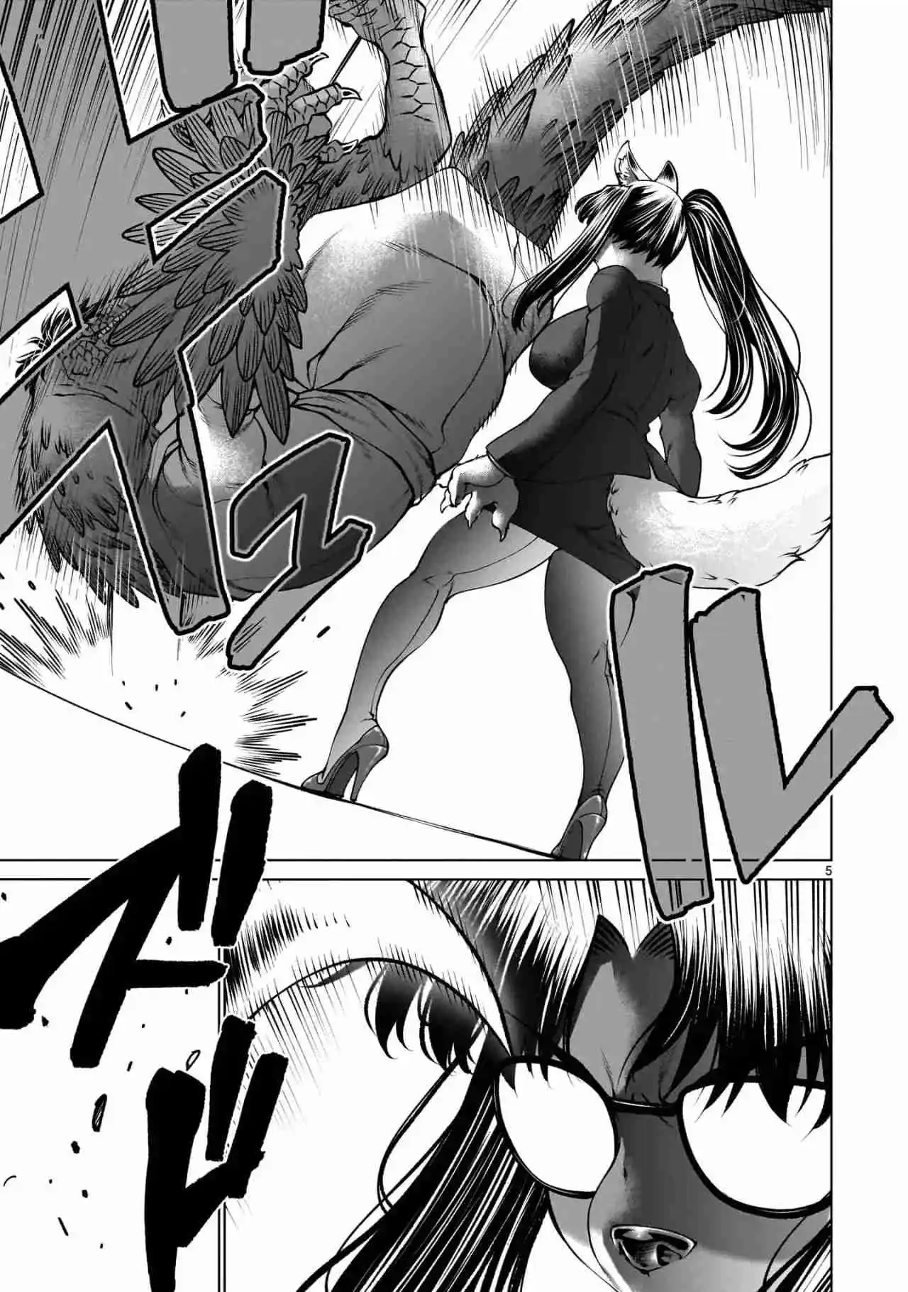 Killing Bites capítulo 131, página 6