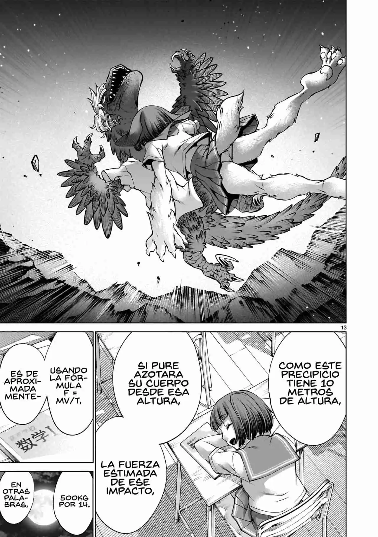 Killing Bites capítulo 133, página 15