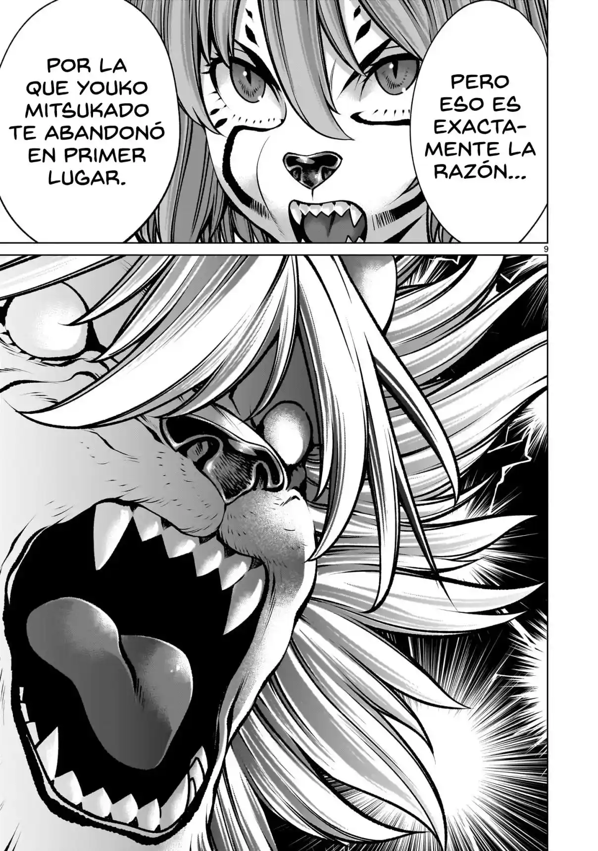 Killing Bites capítulo 139, página 12