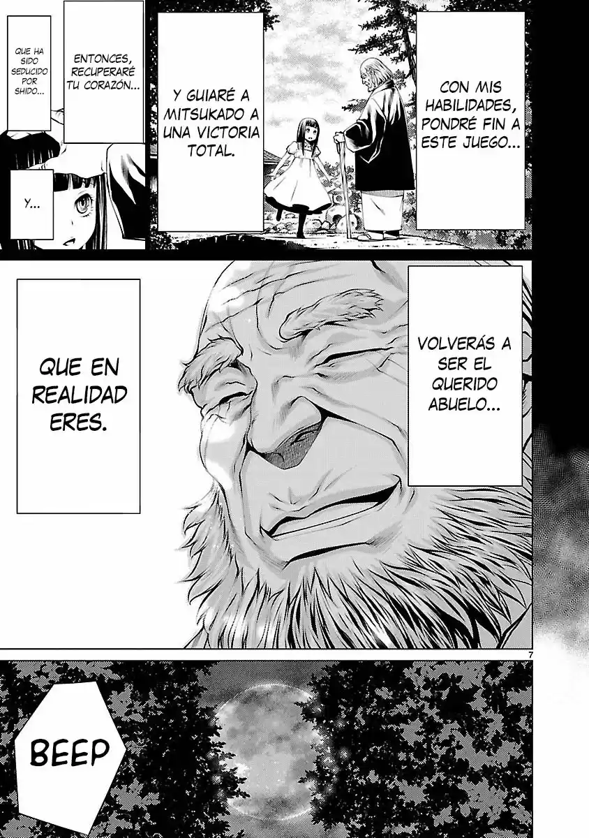 Killing Bites capítulo 18, página 8