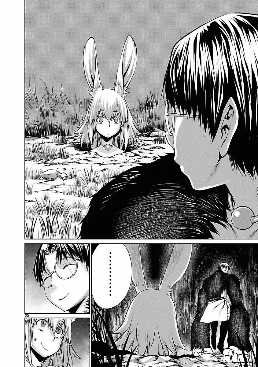 Killing Bites capítulo 18, página 21
