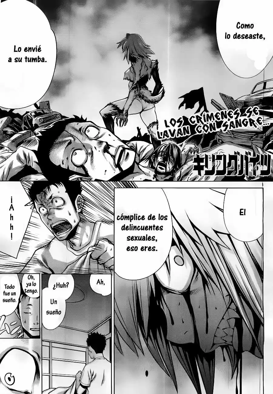 Killing Bites capítulo 2, página 1