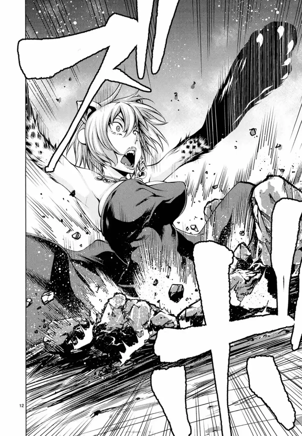 Killing Bites capítulo 23, página 13