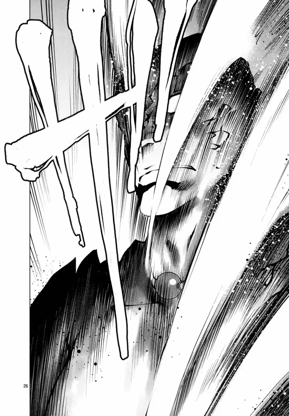 Killing Bites capítulo 23, página 26