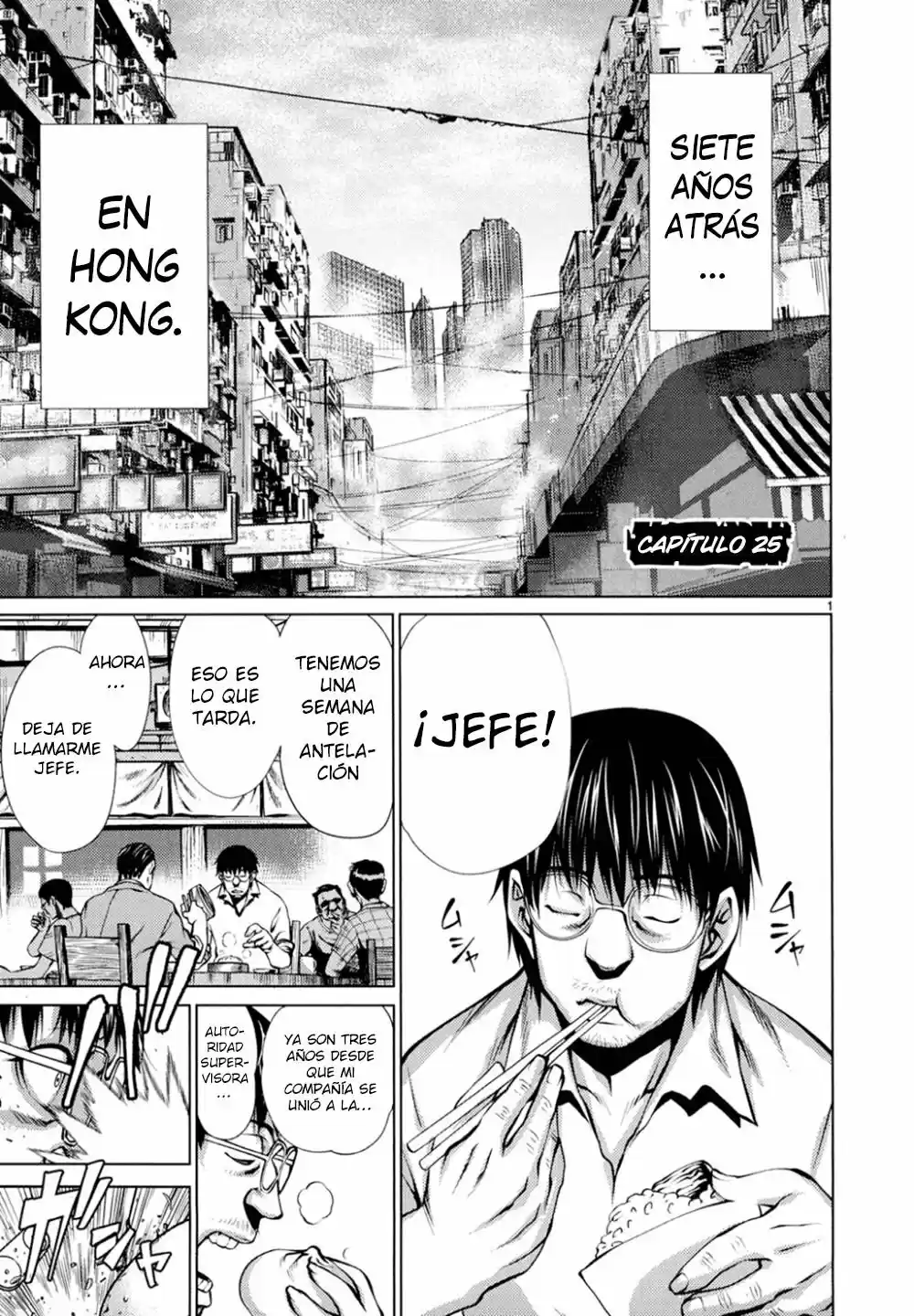 Killing Bites capítulo 25, página 2