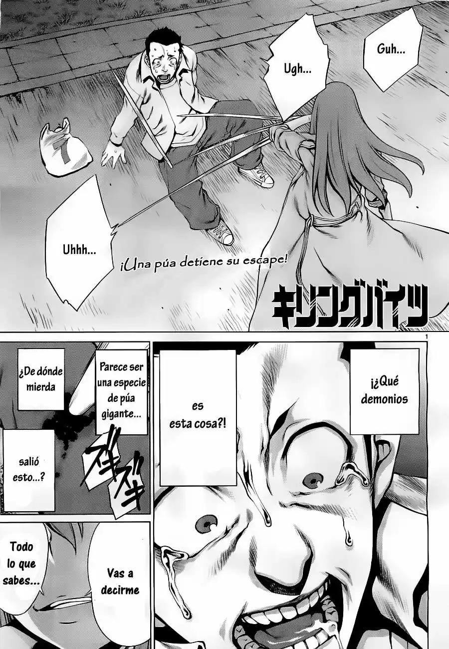 Killing Bites capítulo 3, página 1