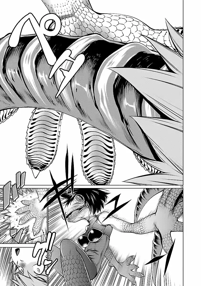 Killing Bites capítulo 43, página 14