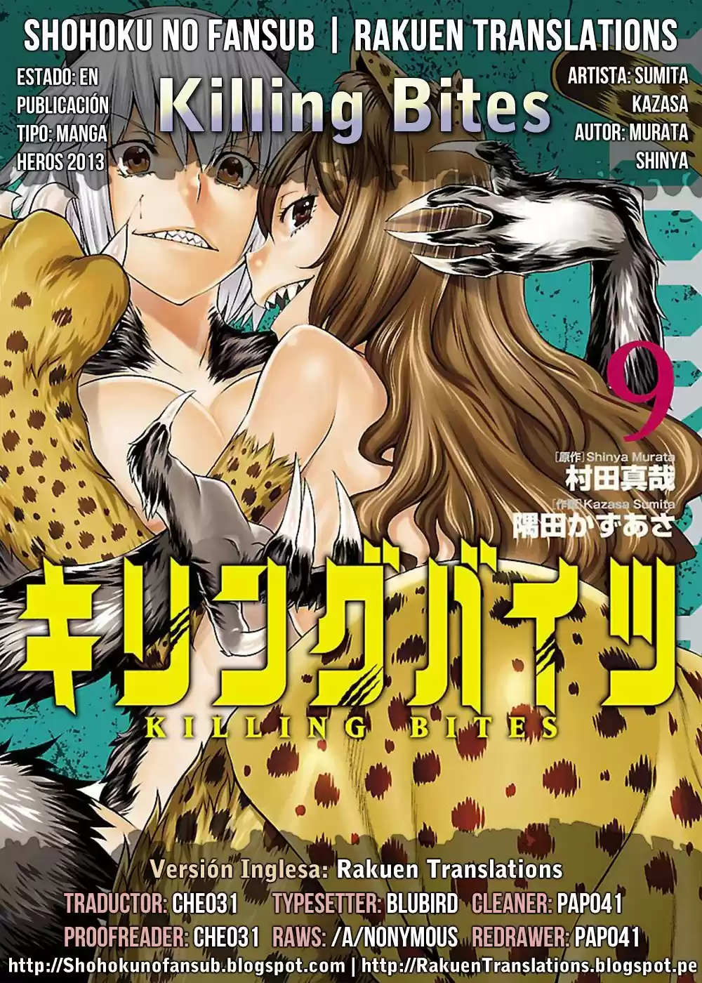 Killing Bites capítulo 44, página 1