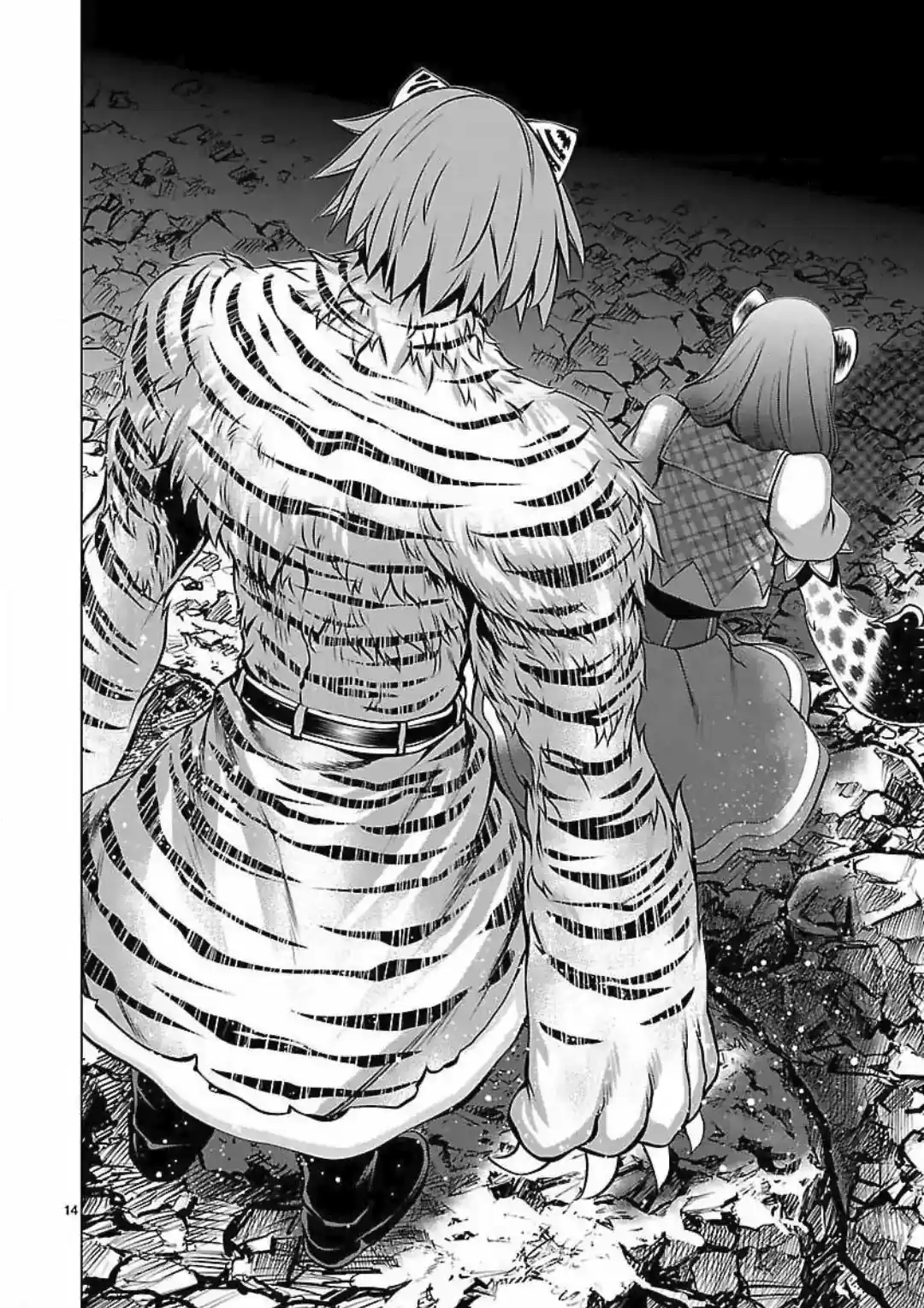 Killing Bites capítulo 47, página 15