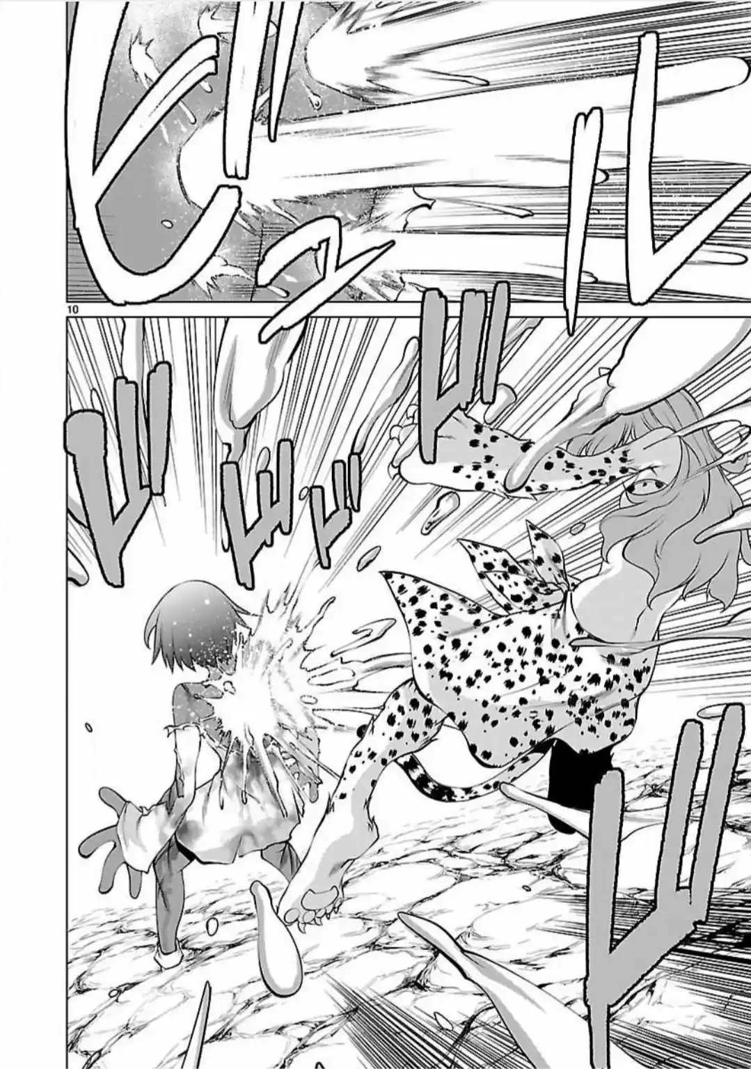 Killing Bites capítulo 48, página 11