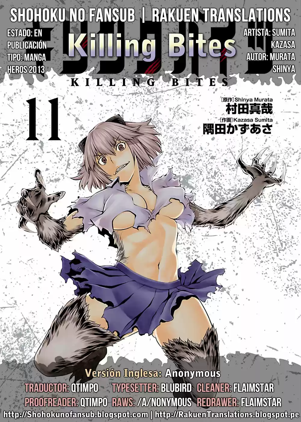 Killing Bites capítulo 53, página 1
