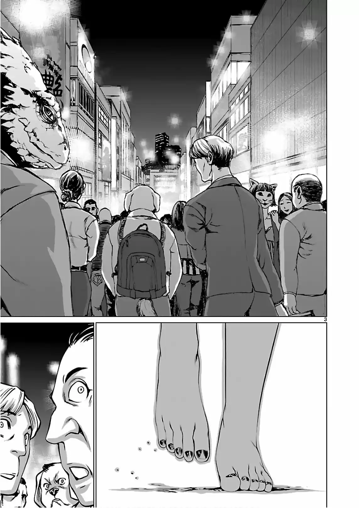 Killing Bites capítulo 53, página 4