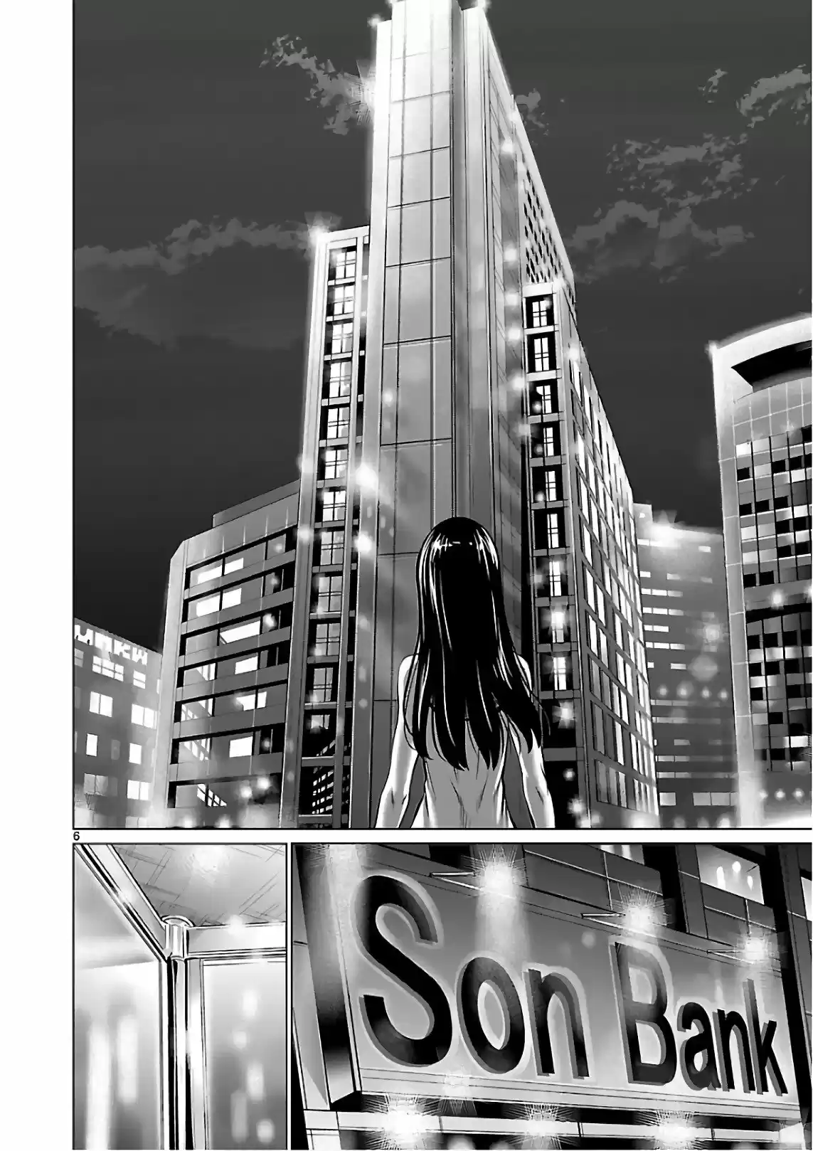 Killing Bites capítulo 53, página 7