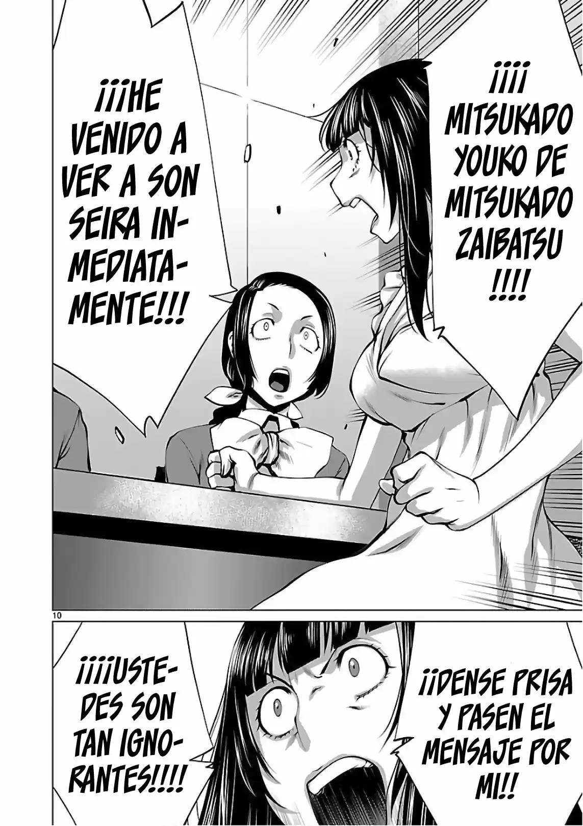 Killing Bites capítulo 53, página 11