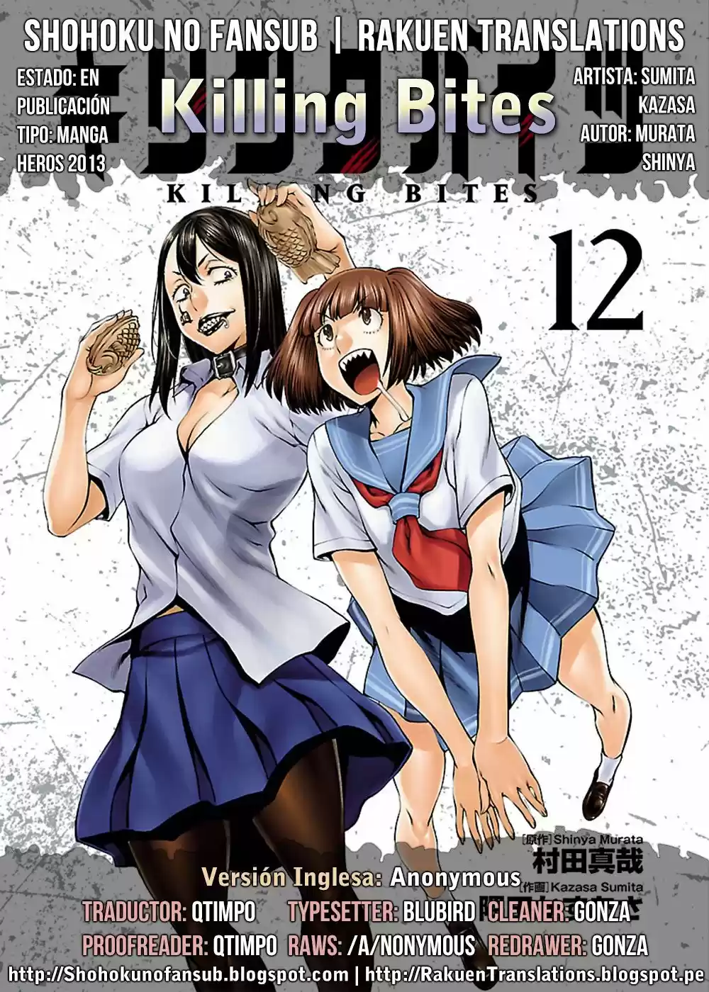 Killing Bites capítulo 55, página 1