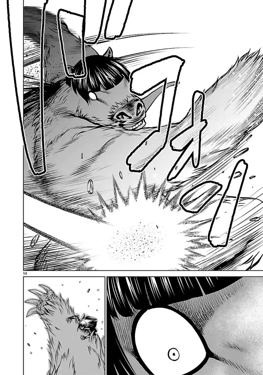 Killing Bites capítulo 57, página 14