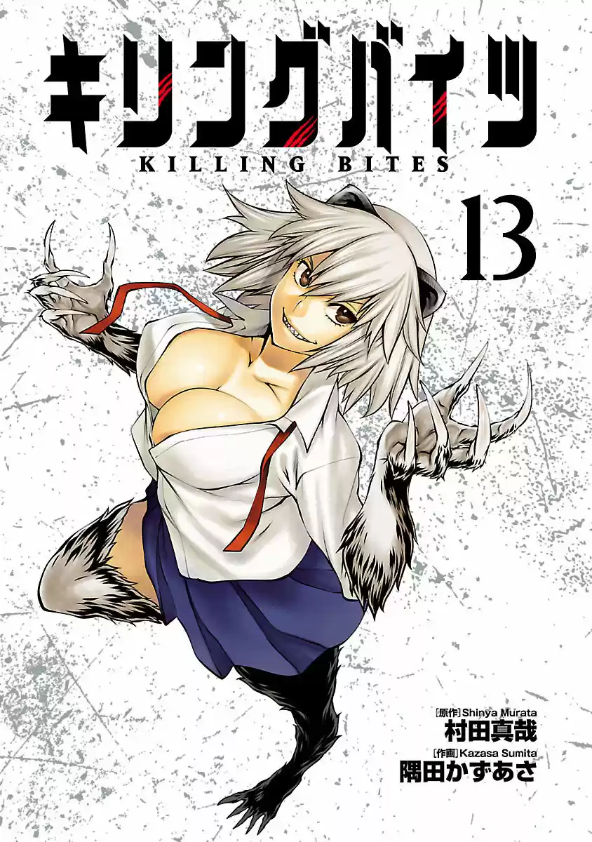 Killing Bites capítulo 60, página 3