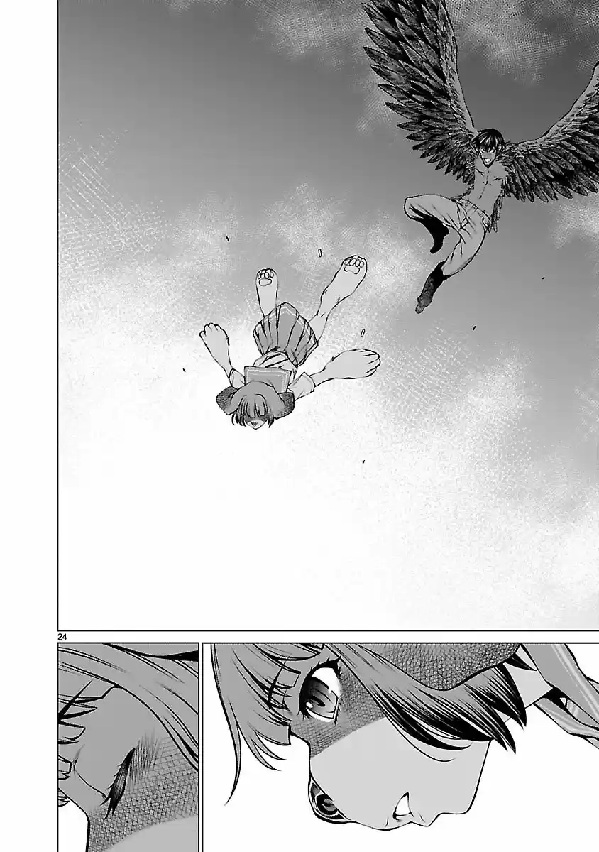 Killing Bites capítulo 61, página 25