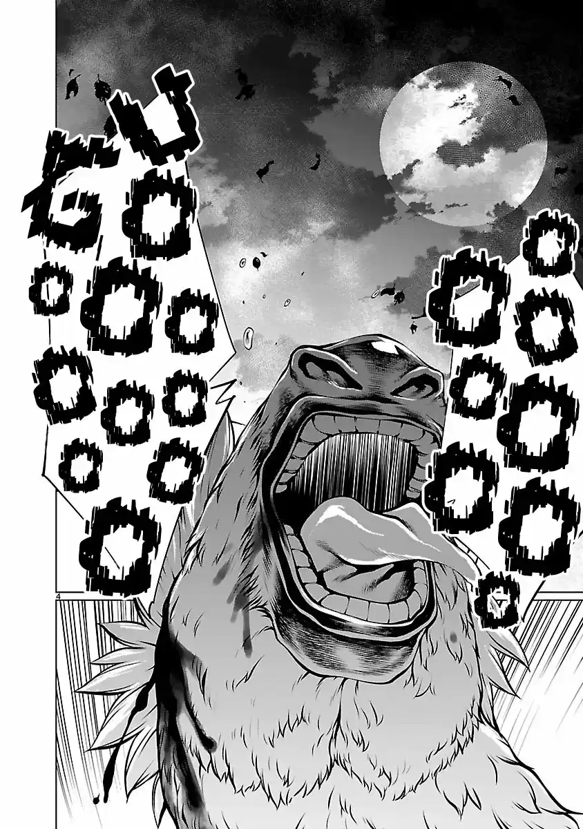 Killing Bites capítulo 62, página 4